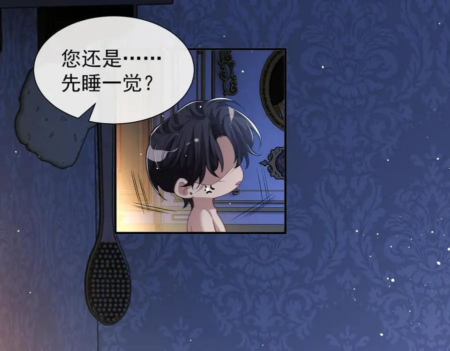 第69话 被他看透了？35
