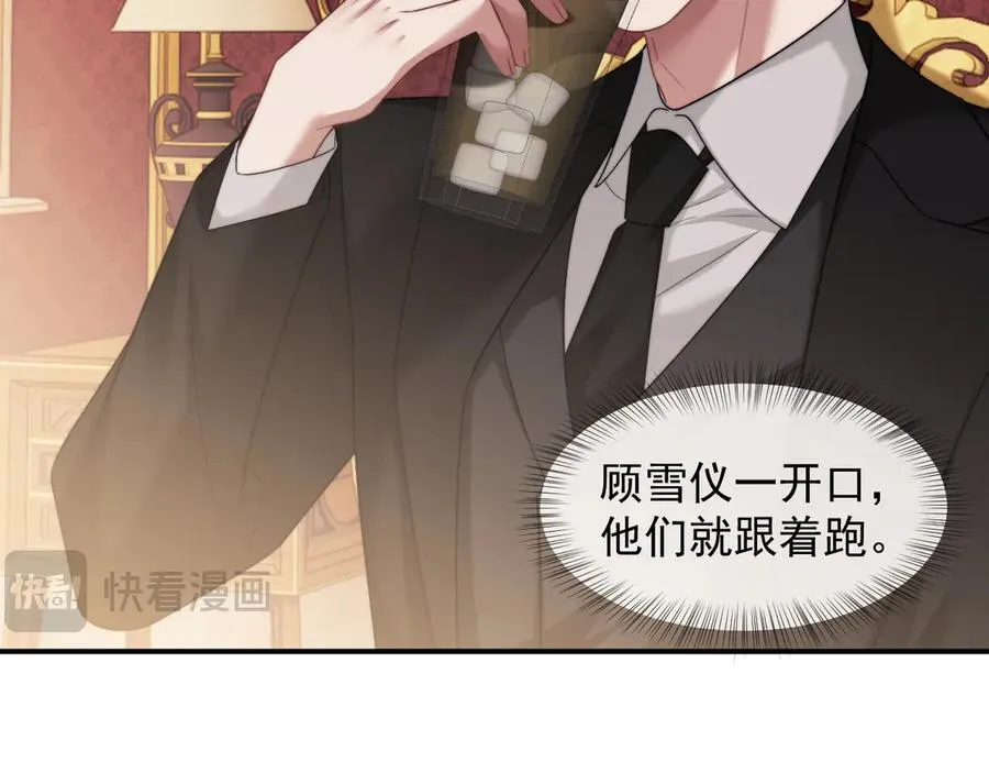第66话 高手过招28