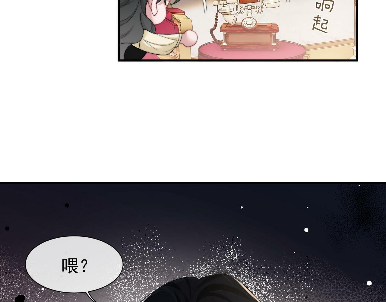 第8话 顾雪仪，这就完了？24