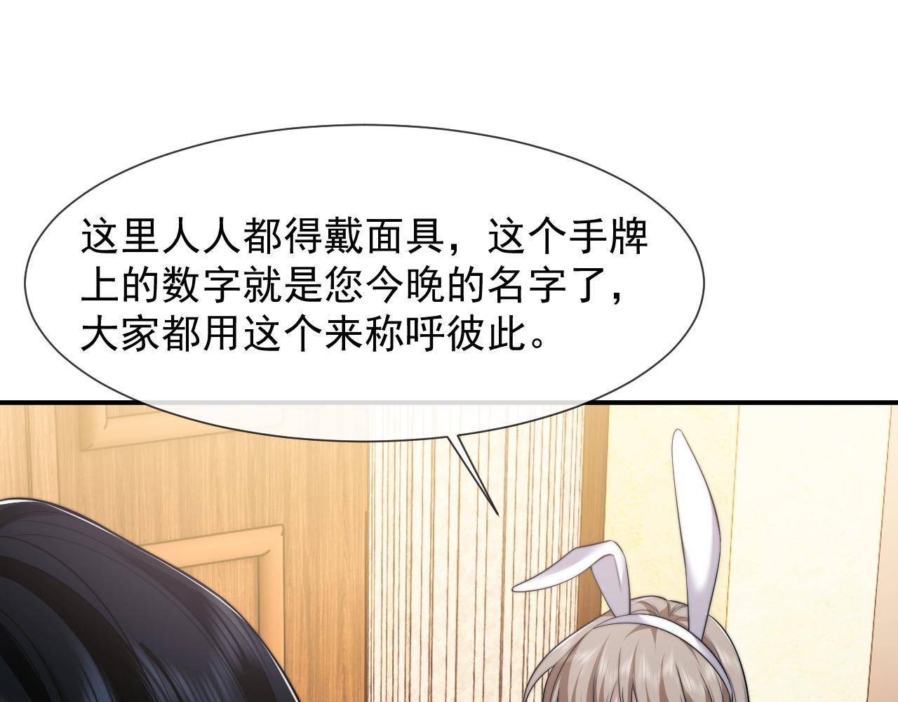 第33话 四少又进警局了46
