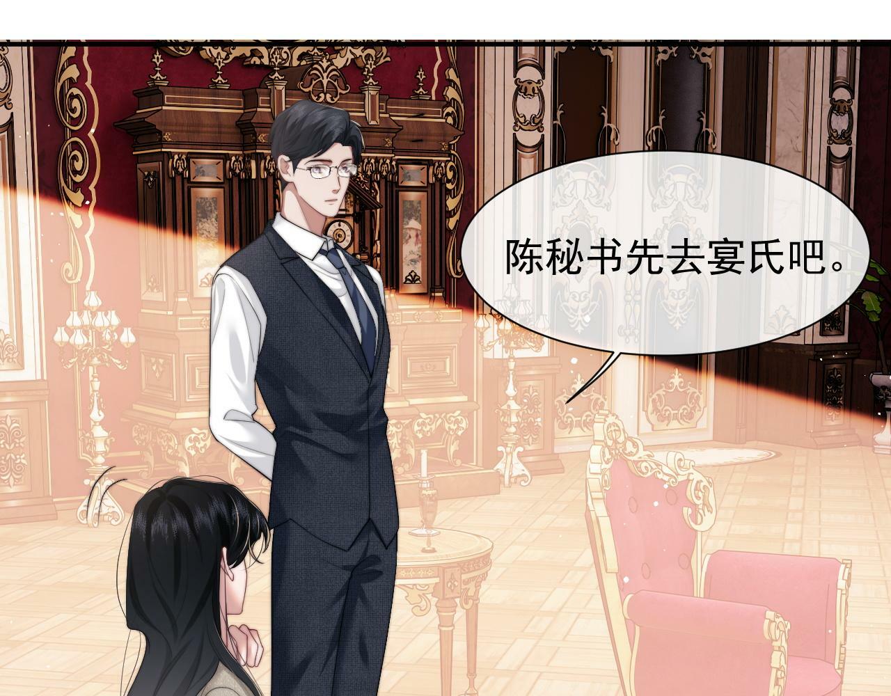 第9话 你不是我的对手68