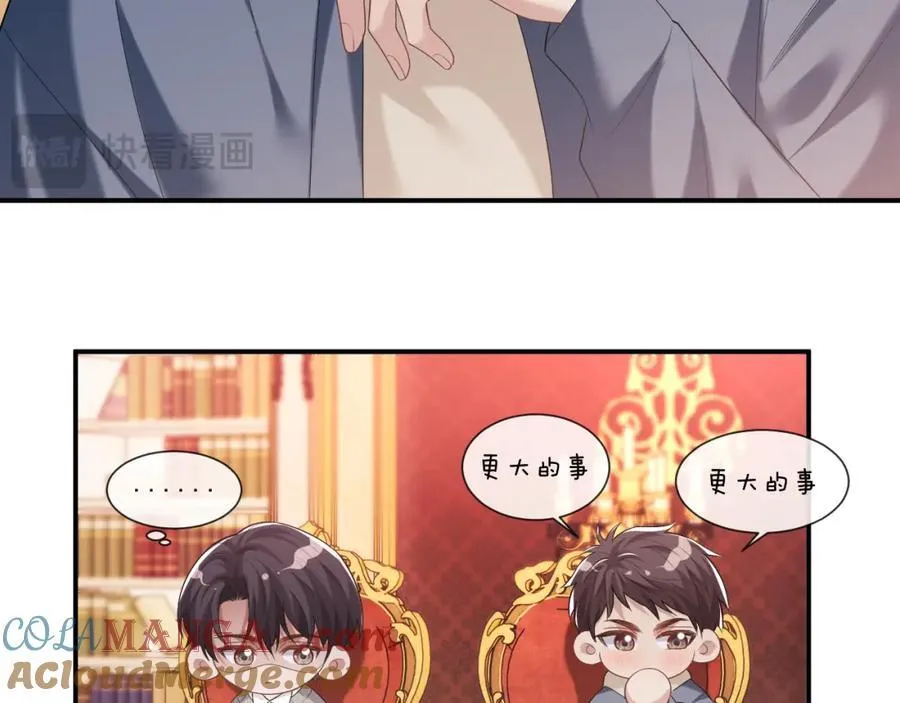第56话 封家的阴谋？12