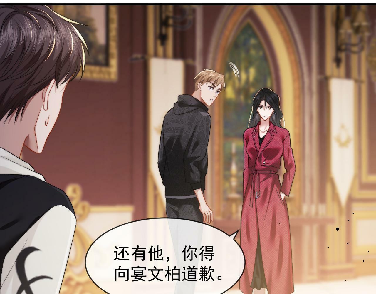 第3话 教训的服服帖帖27