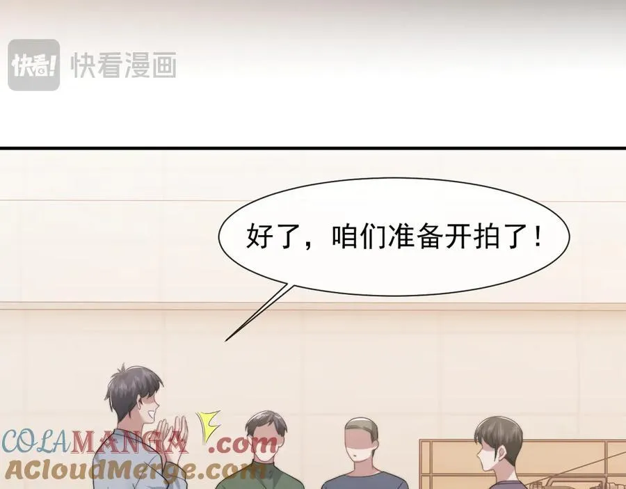 第80话 影帝的诞生44