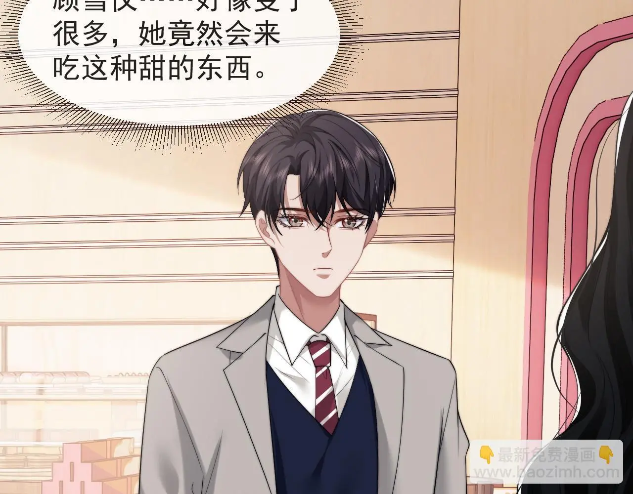 第38话 宴家小少爷是病娇6