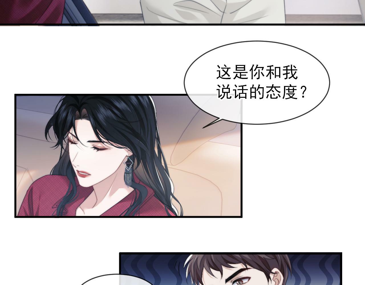 第2话 教训高门纨绔42