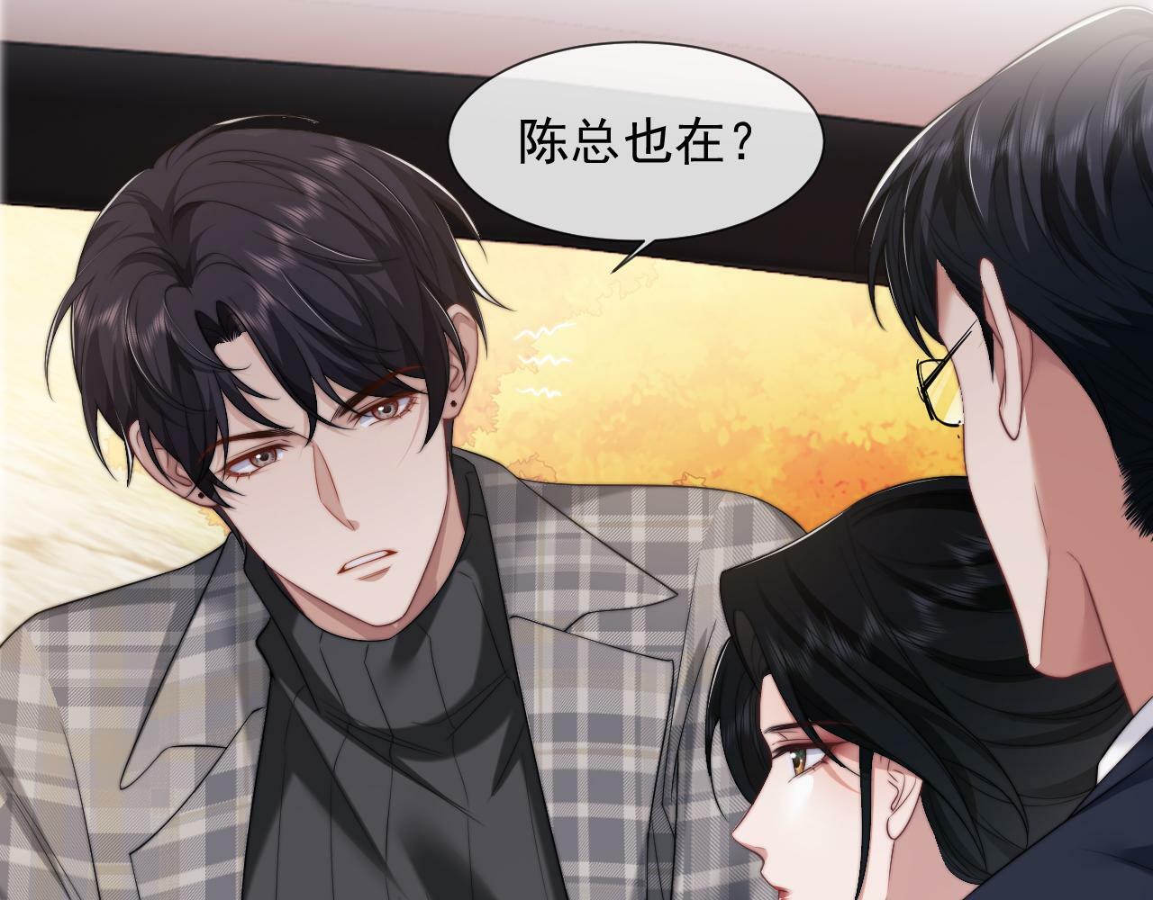 第24话 没说出的话就憋着吧16