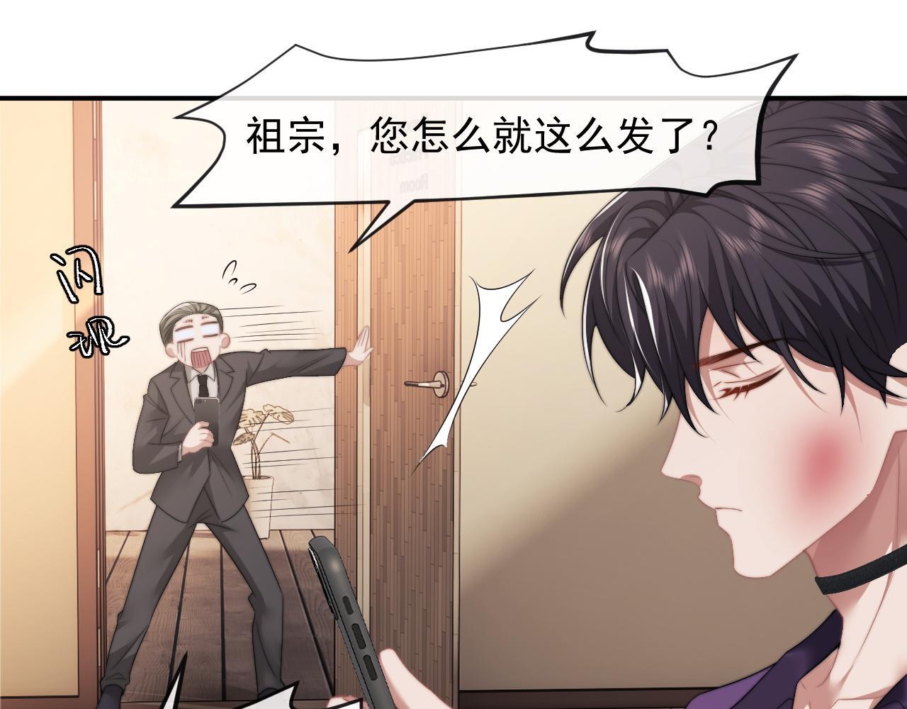 第28话 成为大嫂那样的人50