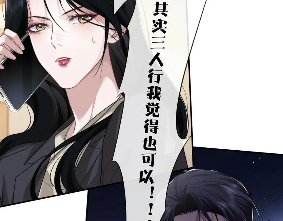 第53话 姐姐，我不想努力了52