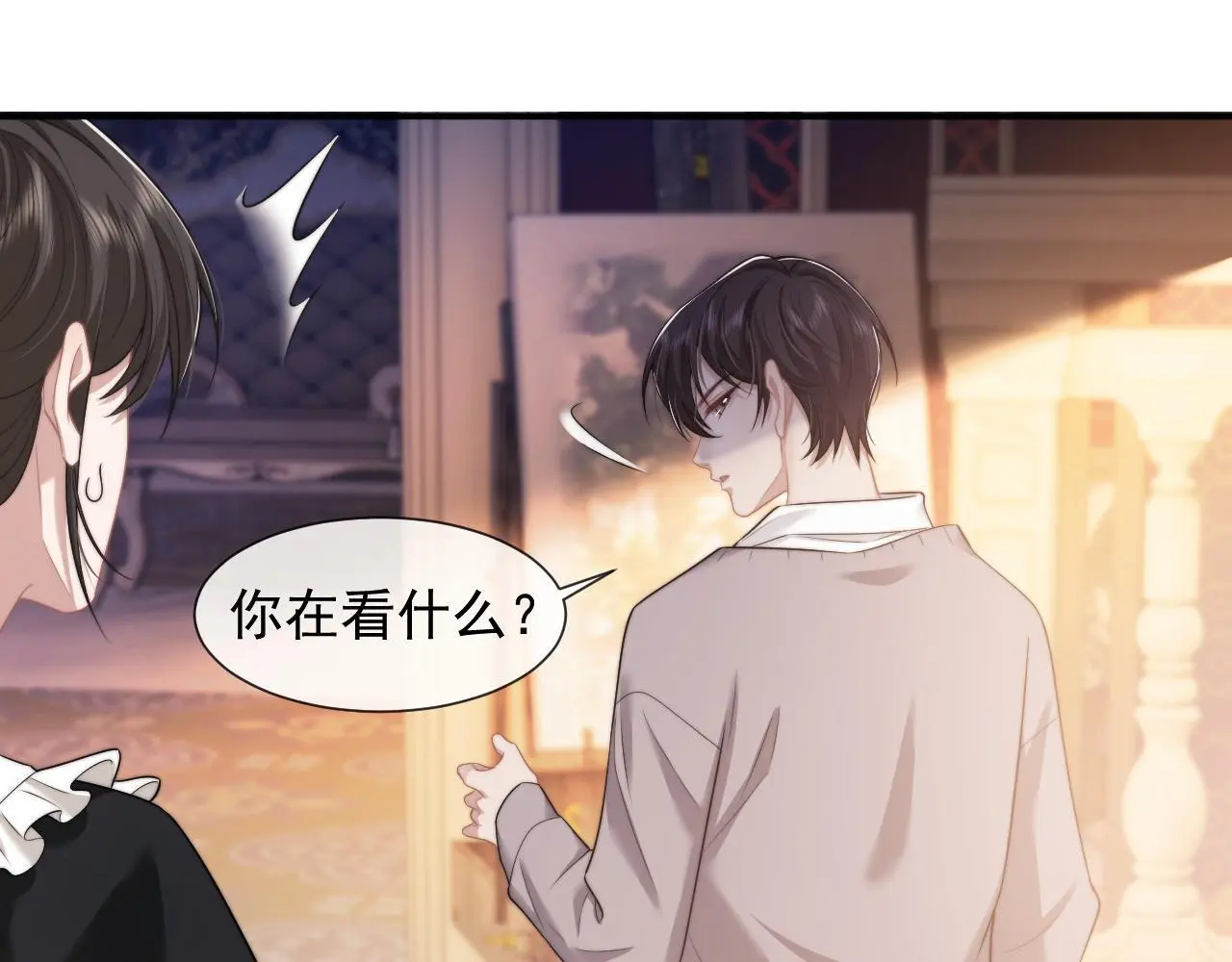 第39话 装乖是为得到爱啊51