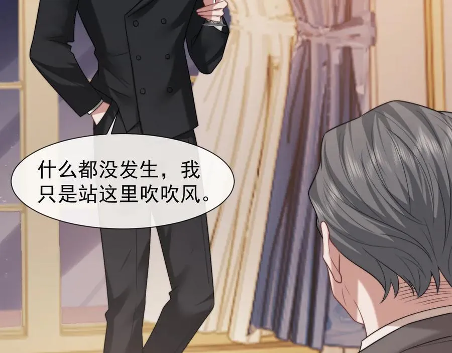 第86话 宴太大杀四方14