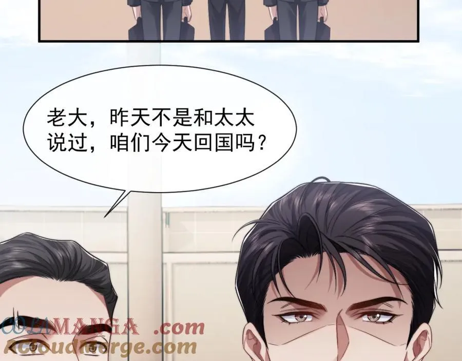 第63话 蛊惑人心的演讲63