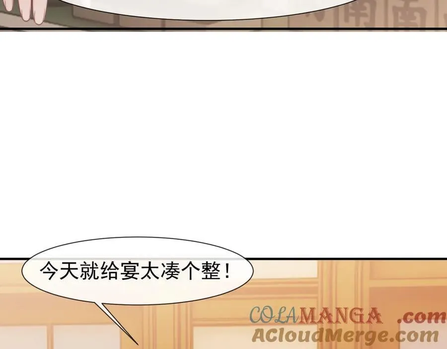 第87话 我的礼物呢？16