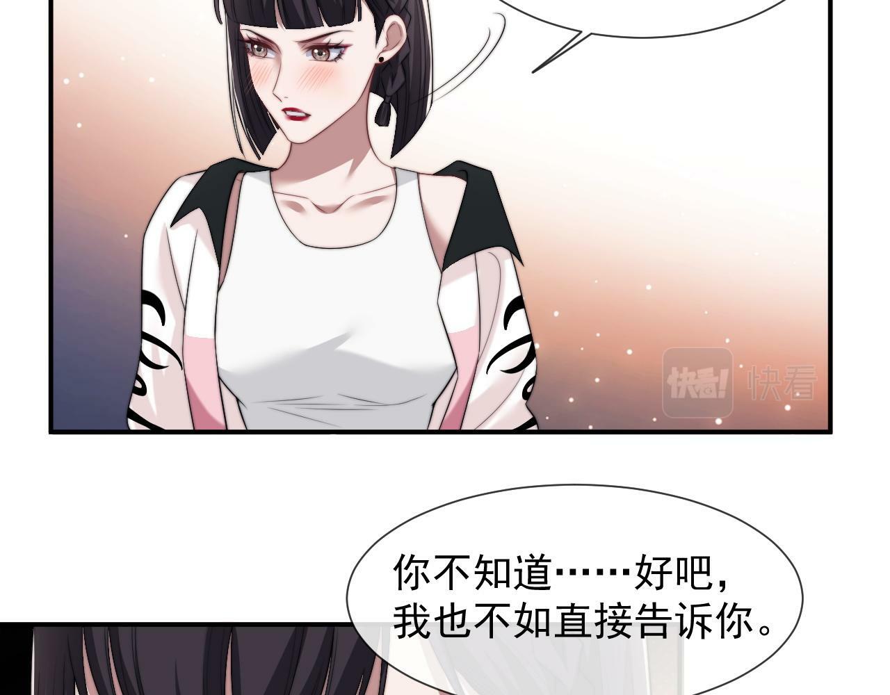 第17话 主母收服叛逆少女57