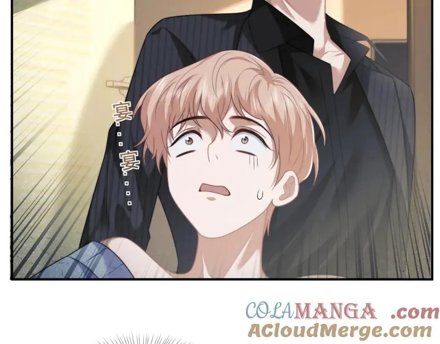 第54话 宴总废话有点多18