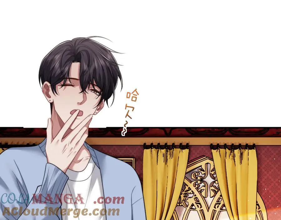 第74话 五个亿的投资3