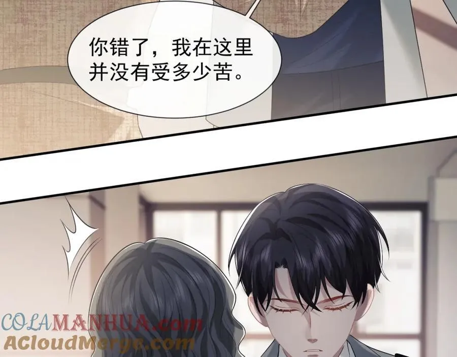 第49话 你怎么能和她比？57