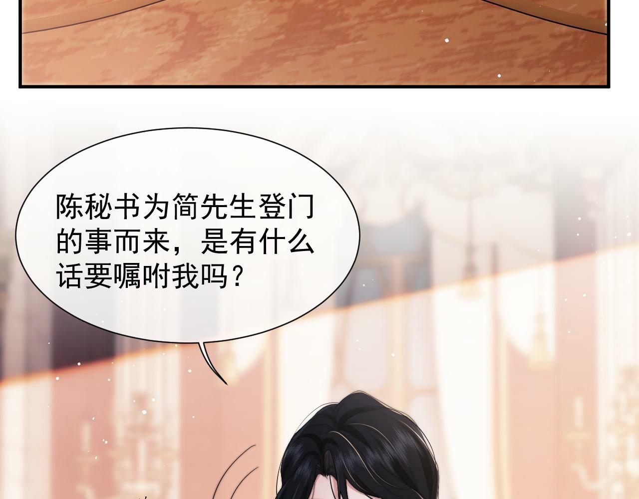 第9话 你不是我的对手25
