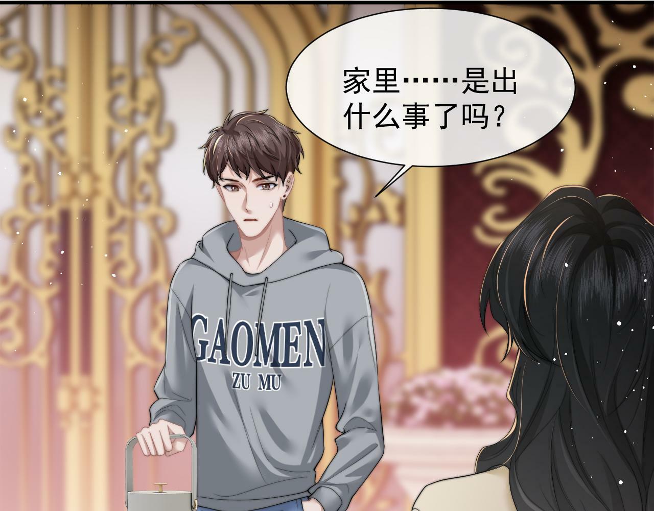 第8话 顾雪仪，这就完了？44