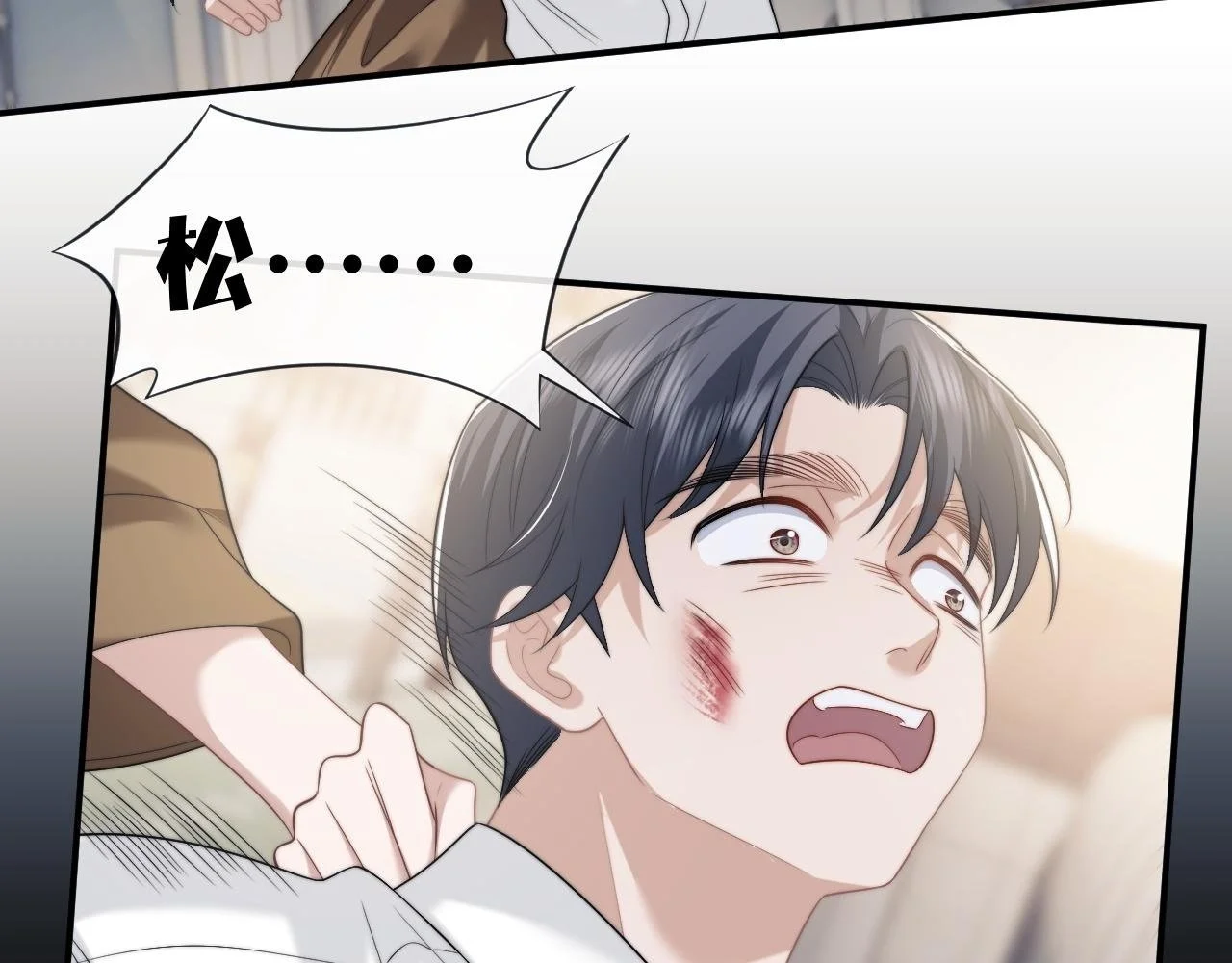 第47话 淮宁中学的秘密42