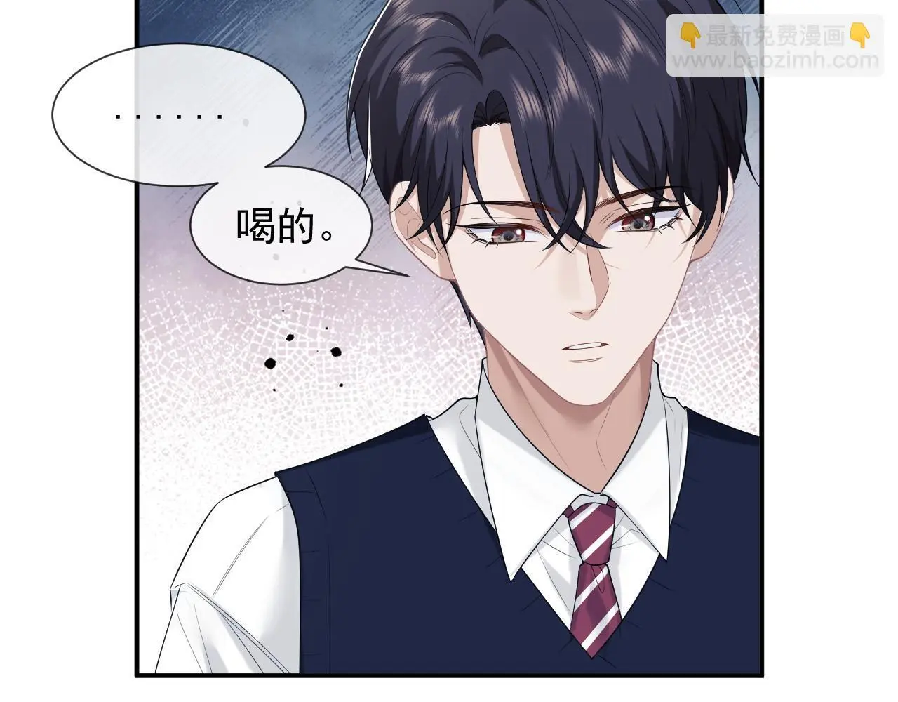 第37话 刷爆裴家的卡34