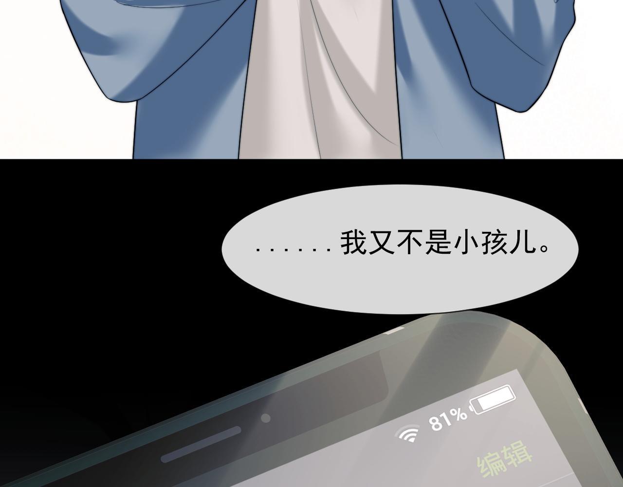 第32话  宴朝还活着74