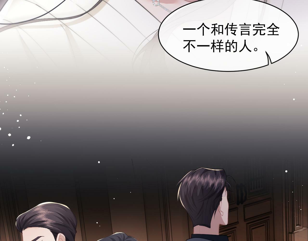 第14话 弟弟们的战争！71