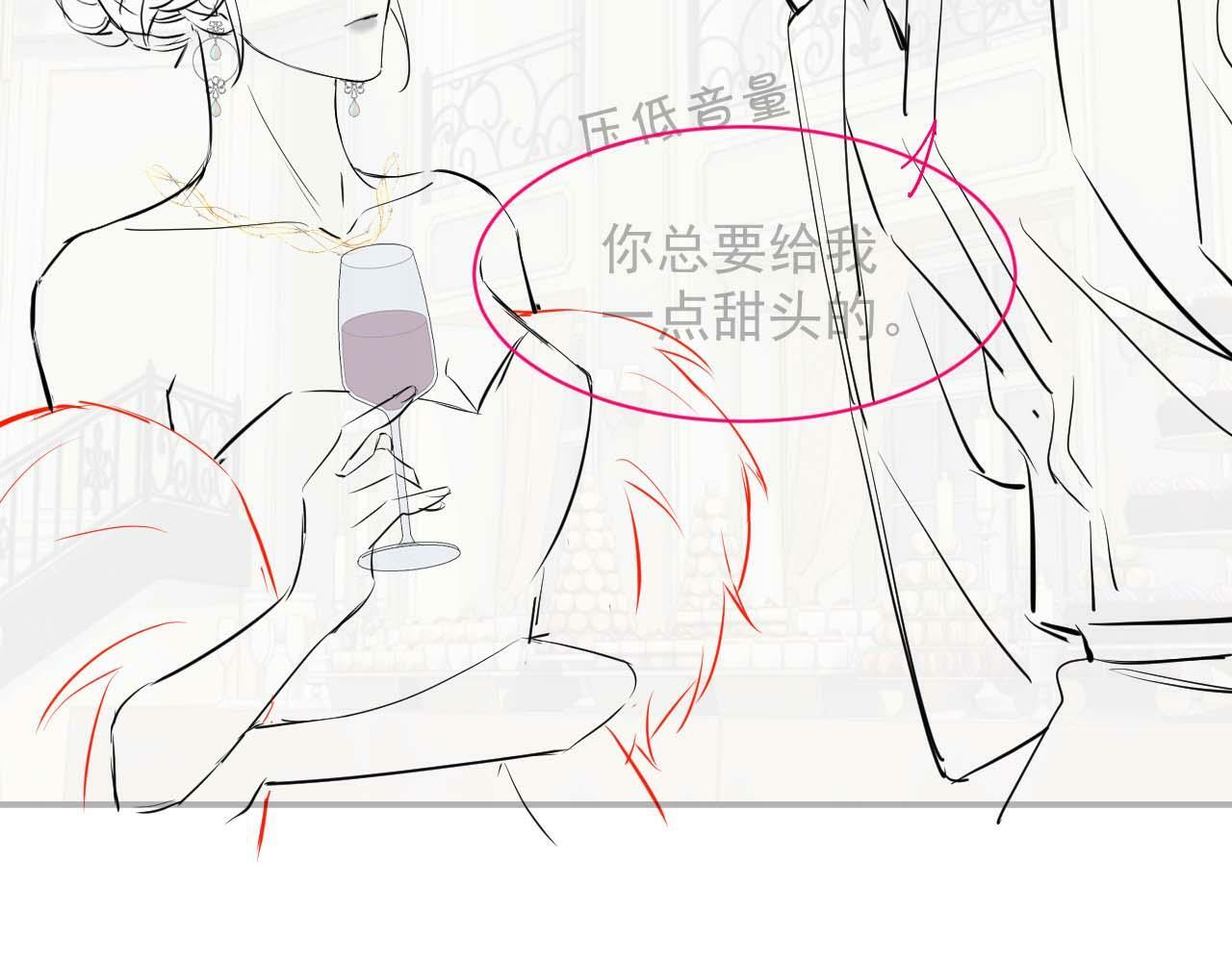 第15话 总有绿茶想要艳压85