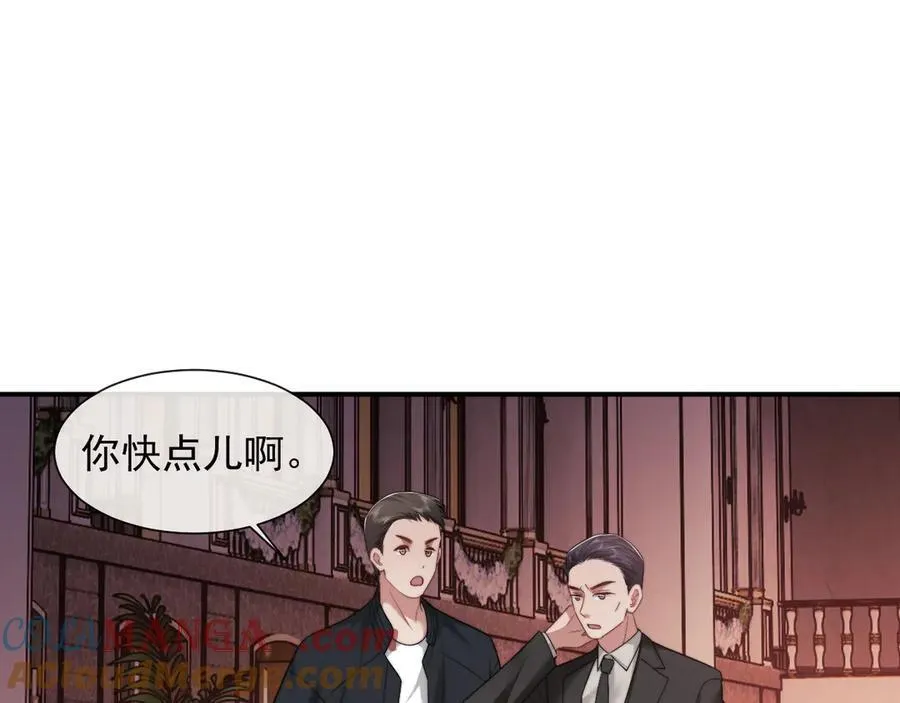 第72话 慈善投资会48