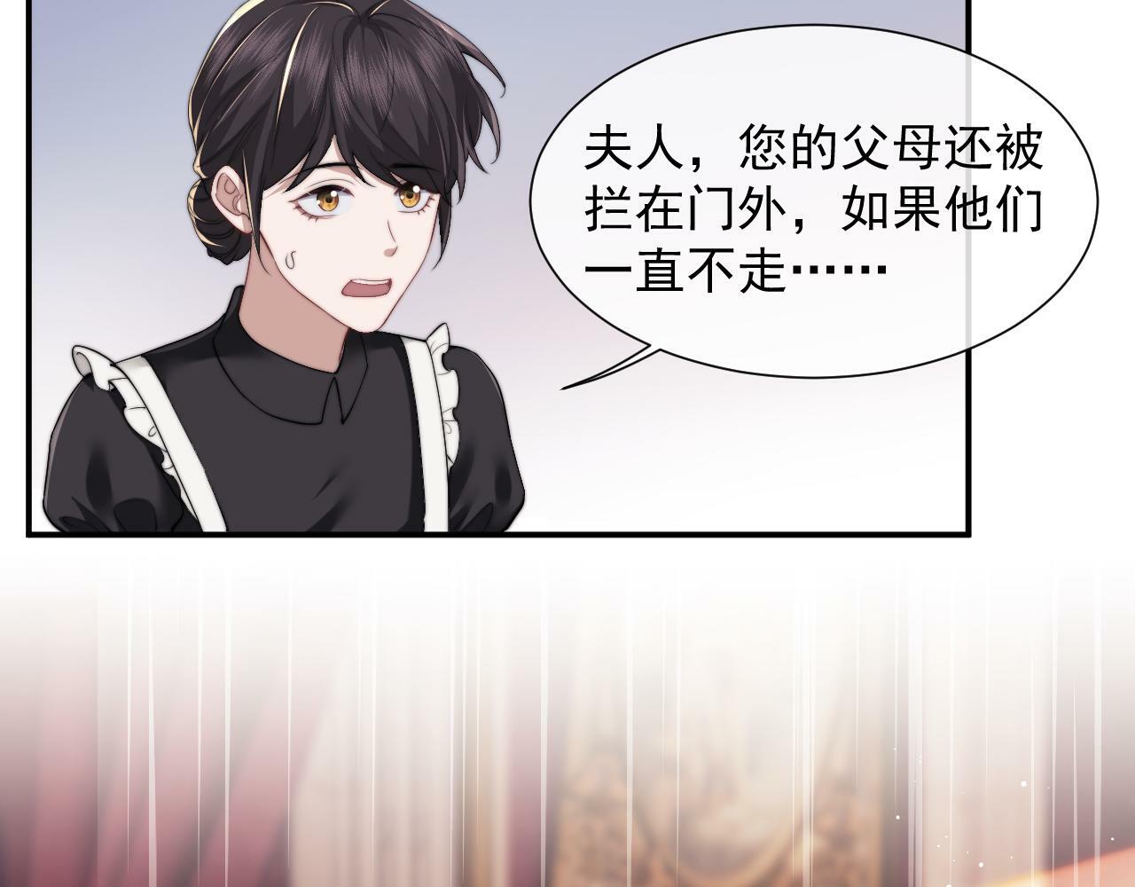 第9话 你不是我的对手7