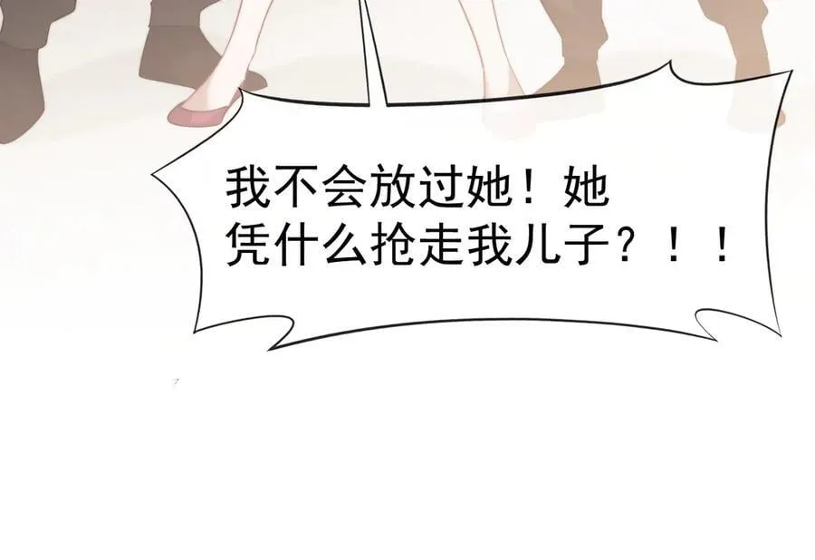 第88话 我听她的99