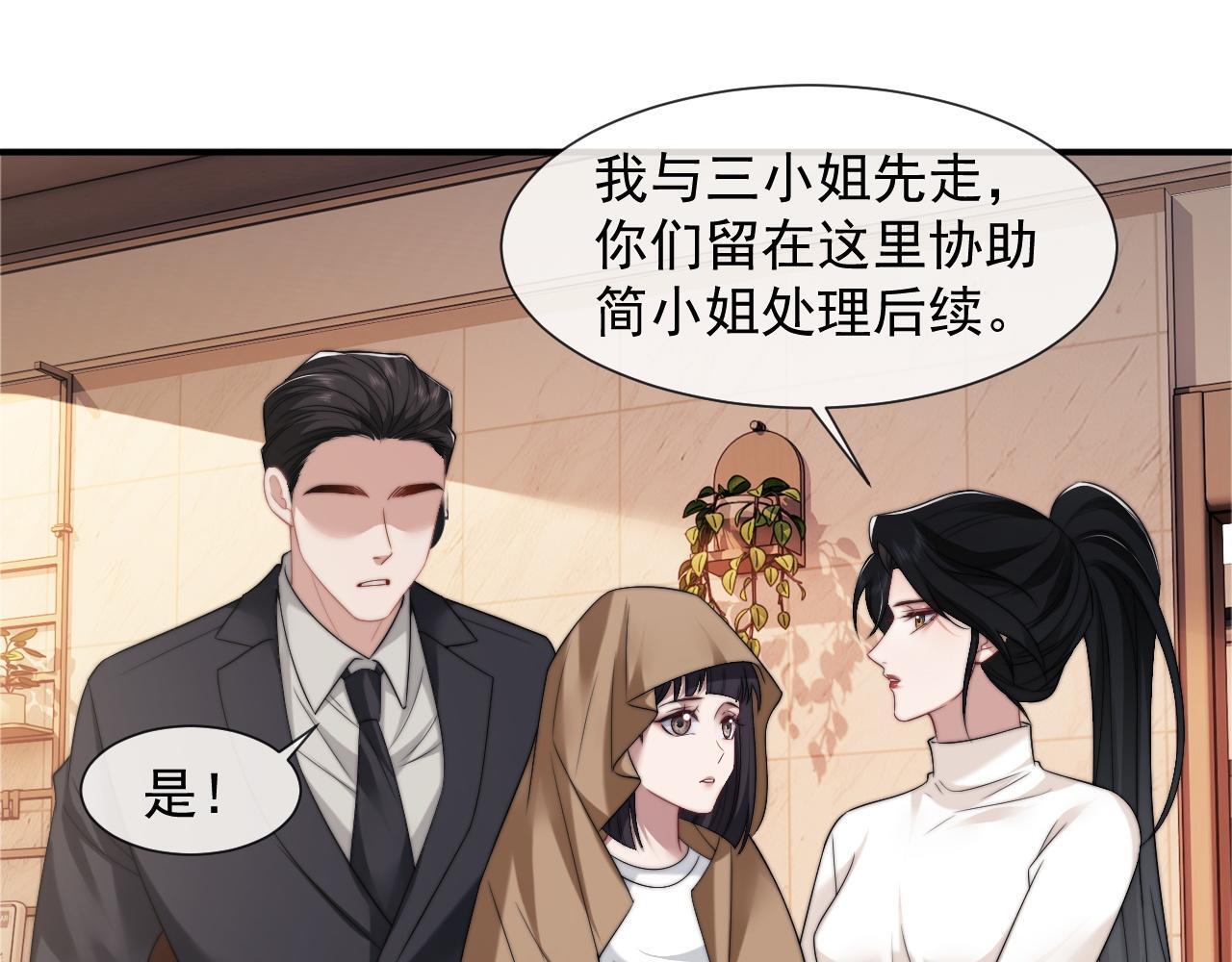 第27话 曹总，算算账82