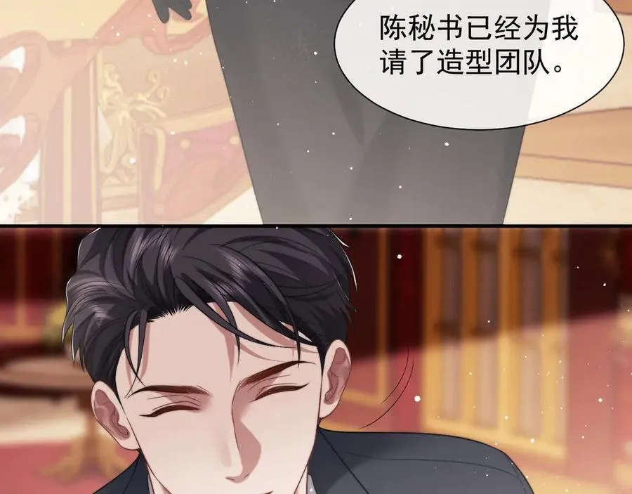 第69话 被他看透了？61