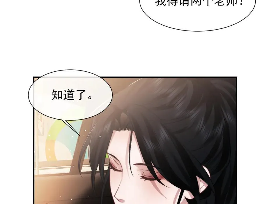 第76话 有大嫂就是好13