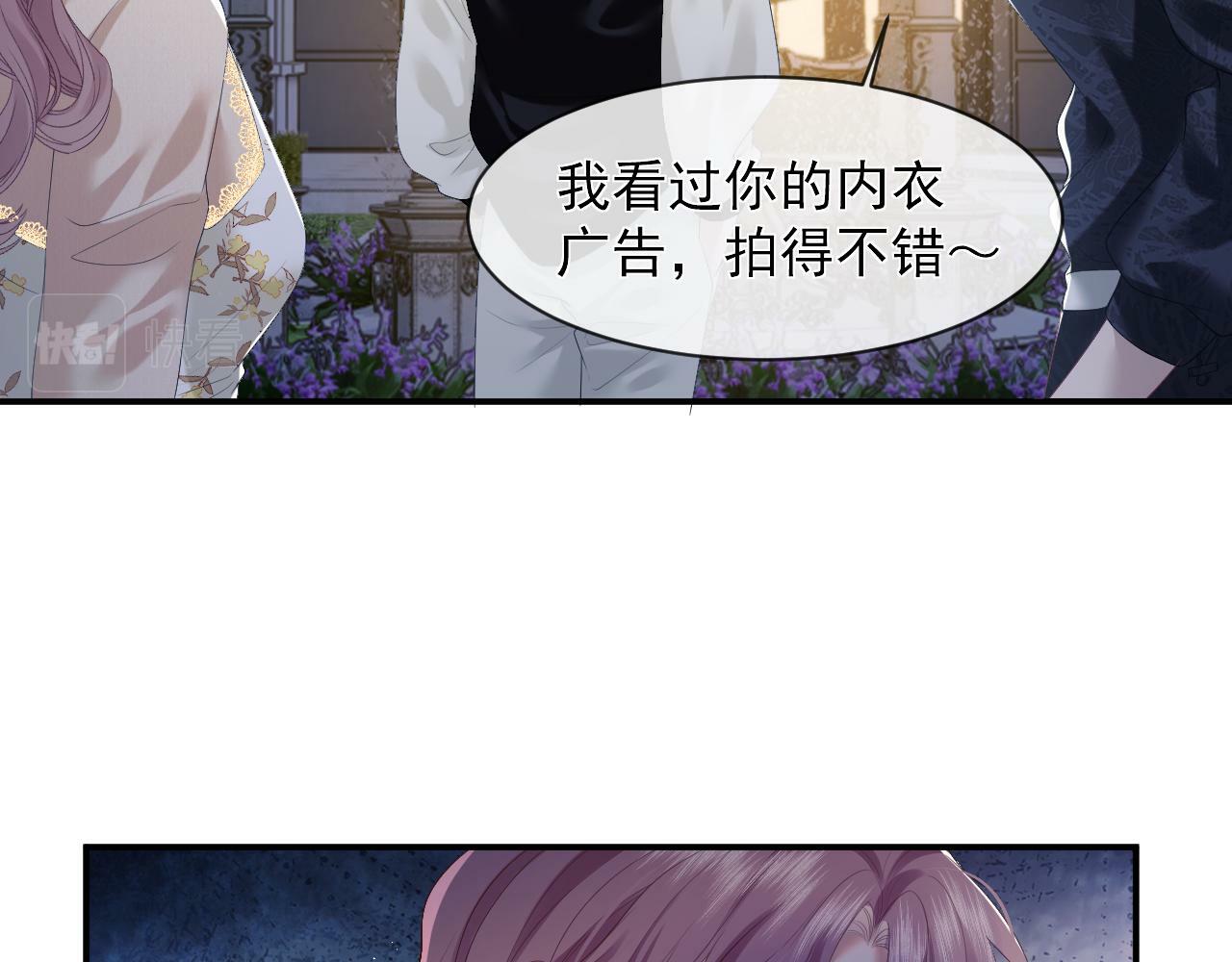 第2话 教训高门纨绔68