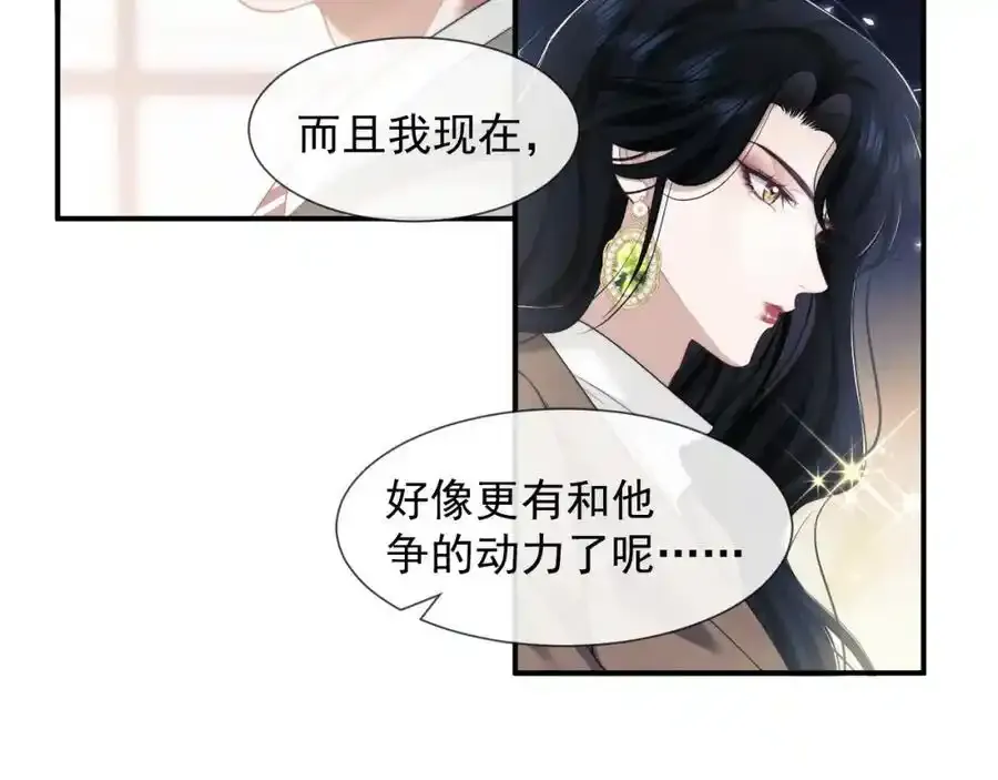 第50话 真铲平学校11