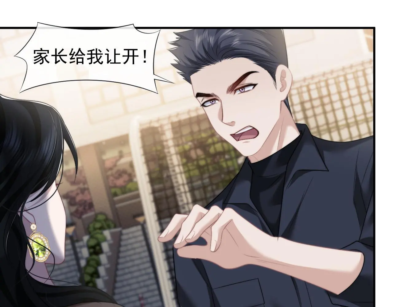 第46话 所谓精英教育3