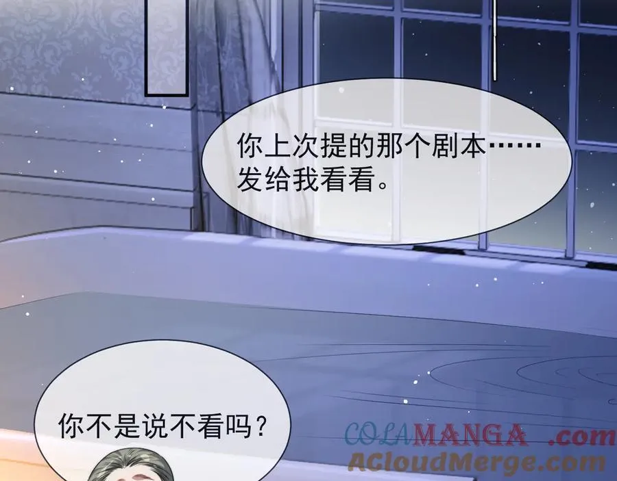 第69话 被他看透了？30