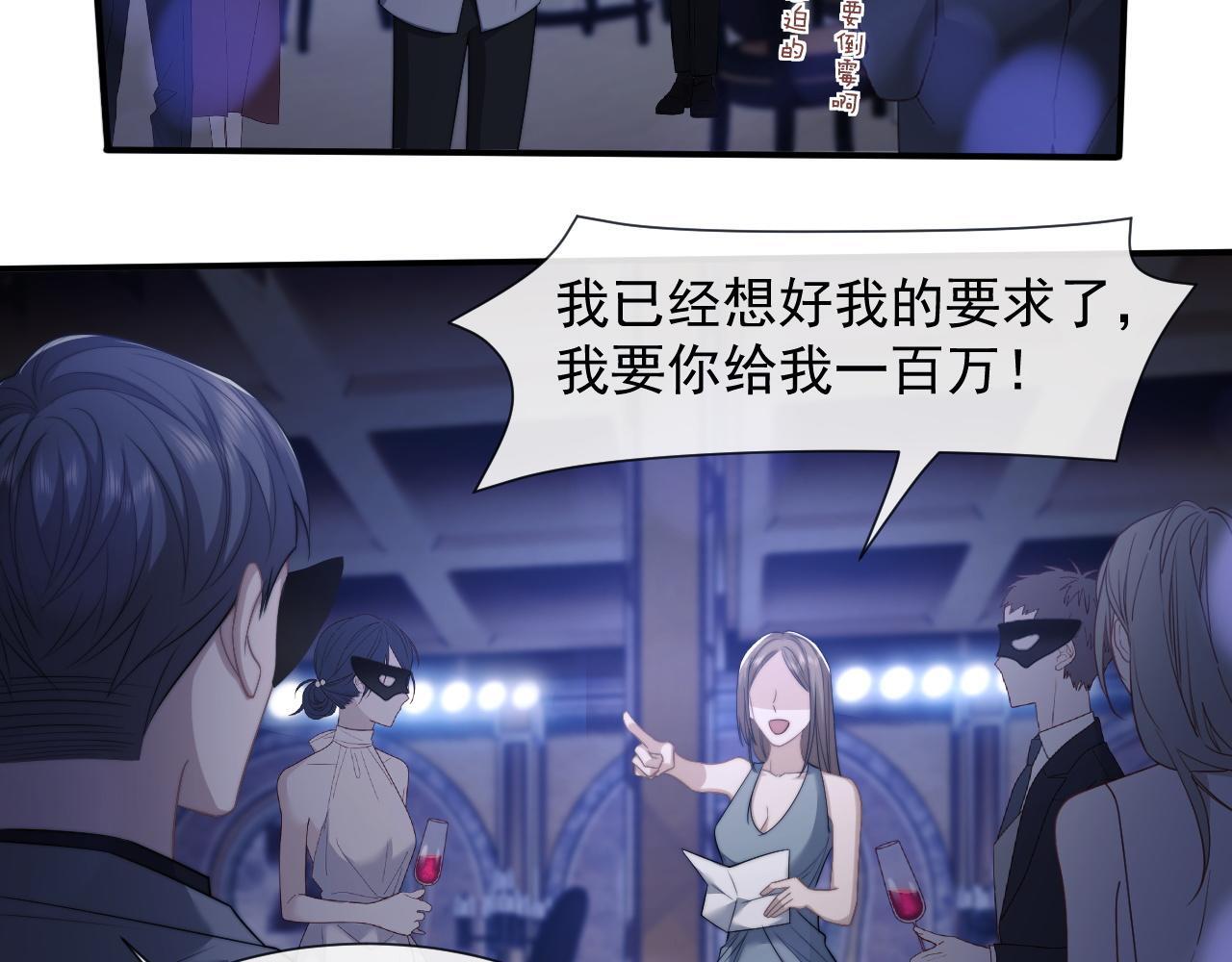 第33话 四少又进警局了58