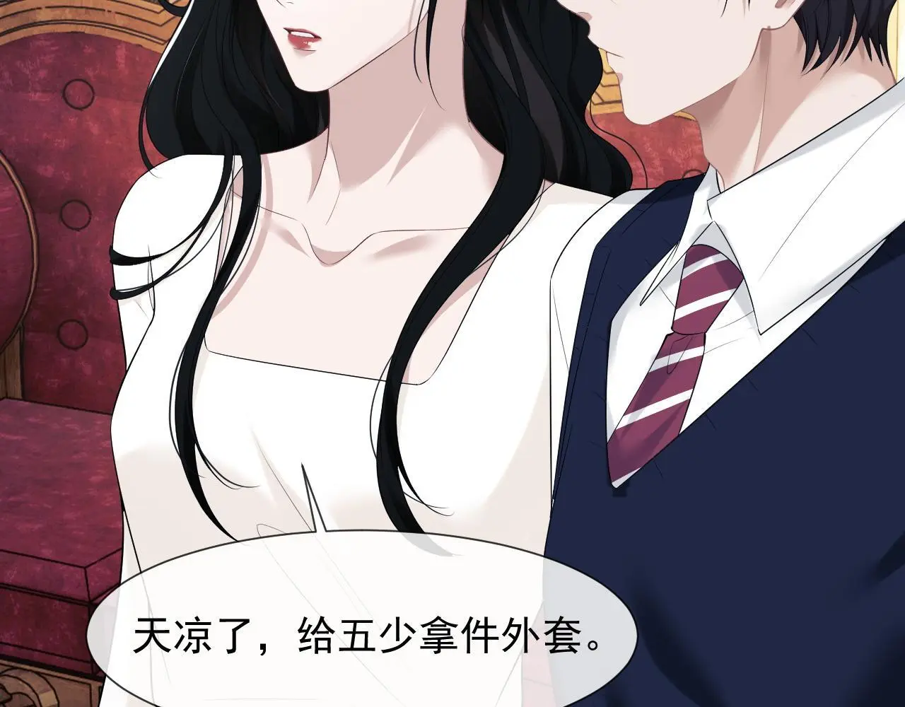 第37话 刷爆裴家的卡31
