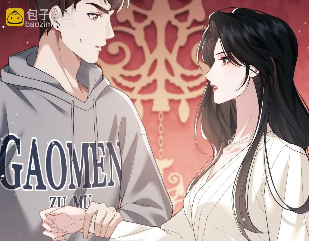 第4话 新的麻烦50