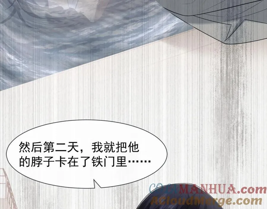 第49话 你怎么能和她比？60