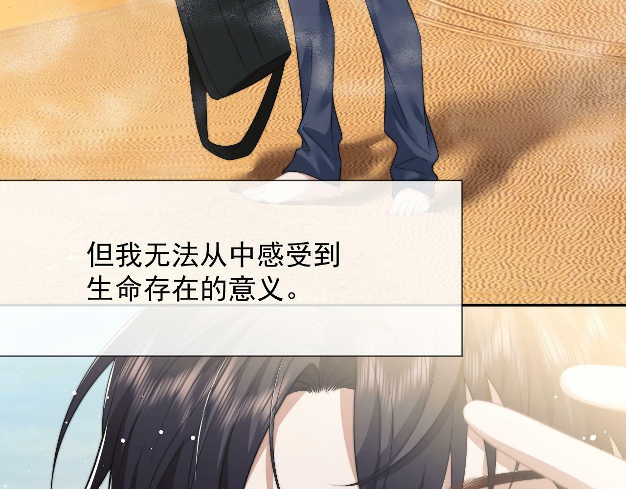 第23话 平谷跳伞啊！55