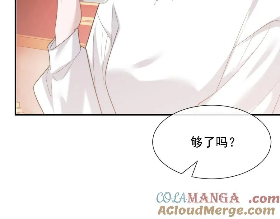 第80话 影帝的诞生8