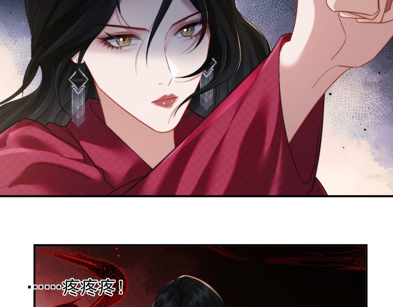 第3话 教训的服服帖帖11