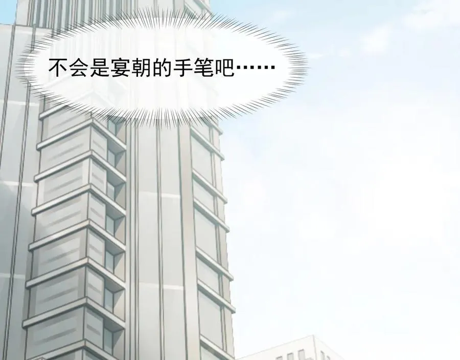 第88话 我听她的107