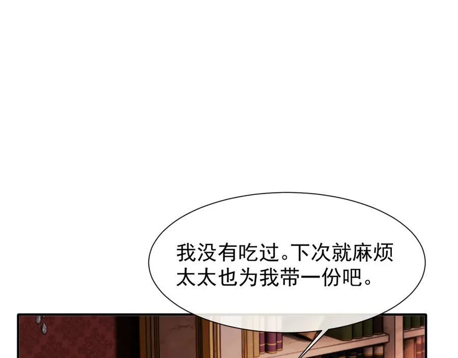 第79话 真正的夫妻82