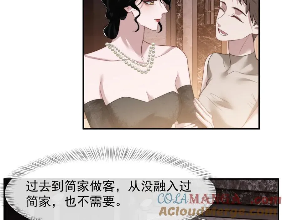 第70话 想要更烈的酒12