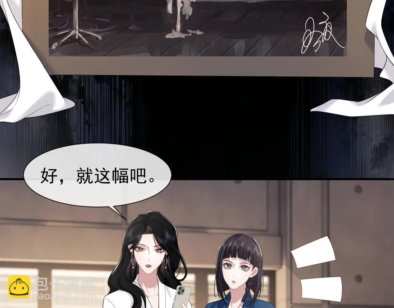 第40话 团宠大嫂上线13