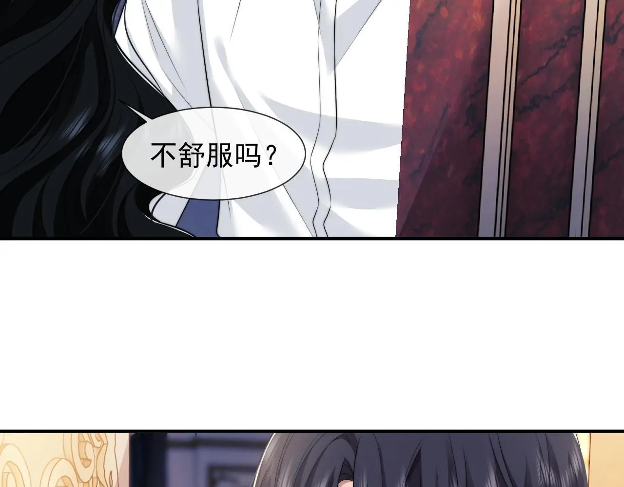 第38话 宴家小少爷是病娇25